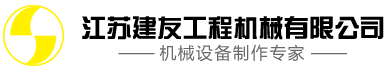 揚(yáng)州平常機(jī)械有限公司